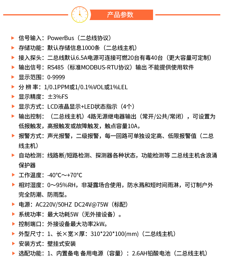 K3000二总线色多多视频色版器_02.jpg