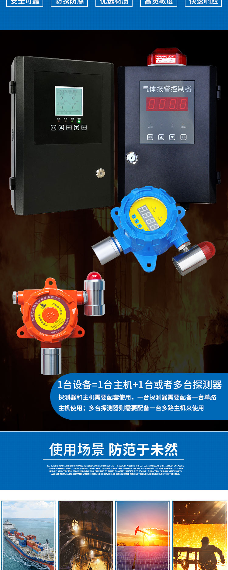 壁挂式色多多软件下载色多多视频色版器_02.jpg