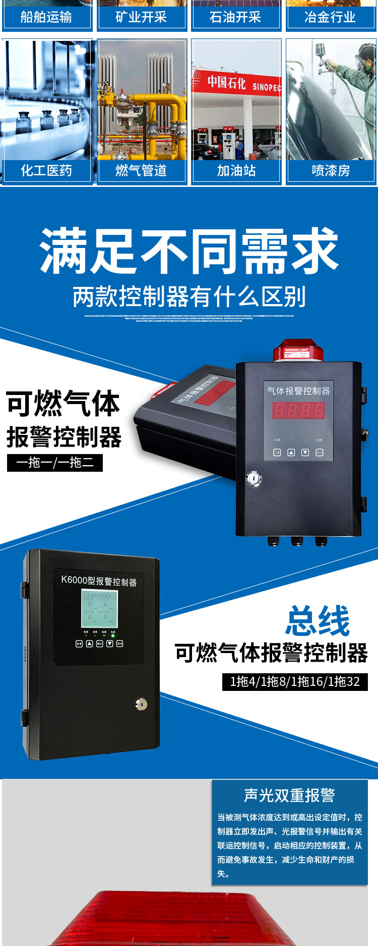 壁挂式色多多软件下载色多多视频色版器_03.jpg