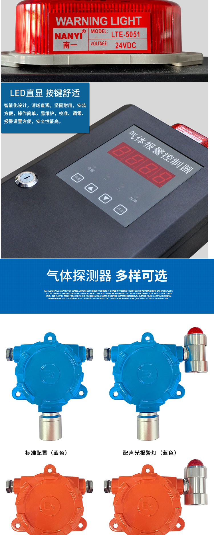 壁挂式色多多软件下载色多多视频色版器_04.jpg