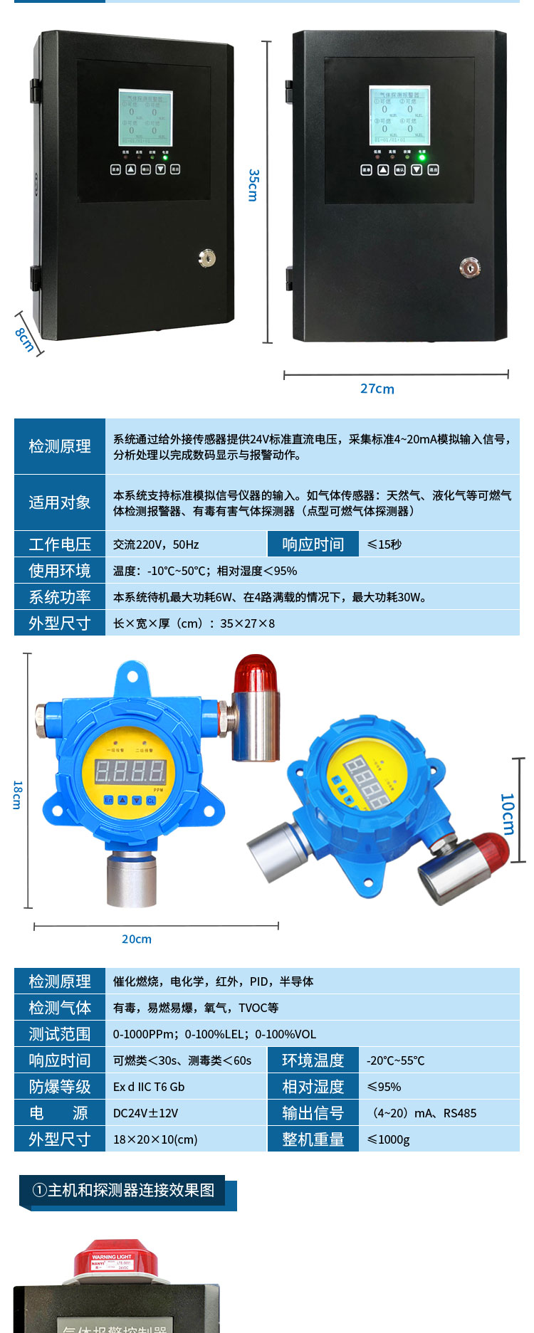 壁挂式色多多软件下载色多多视频色版器_06.jpg
