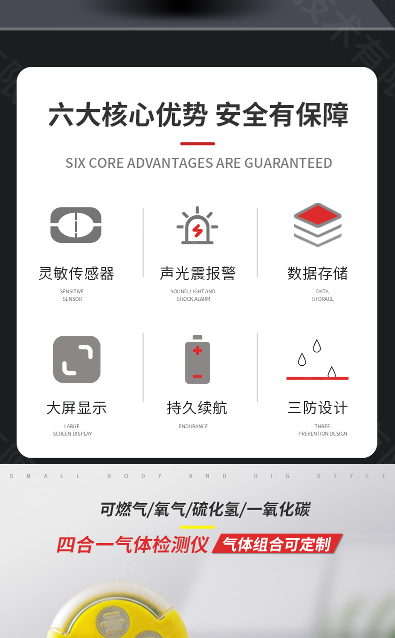 四合一色多多软件下载检测仪_02.jpg
