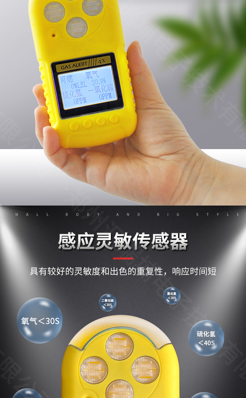 四合一色多多软件下载检测仪_03.jpg