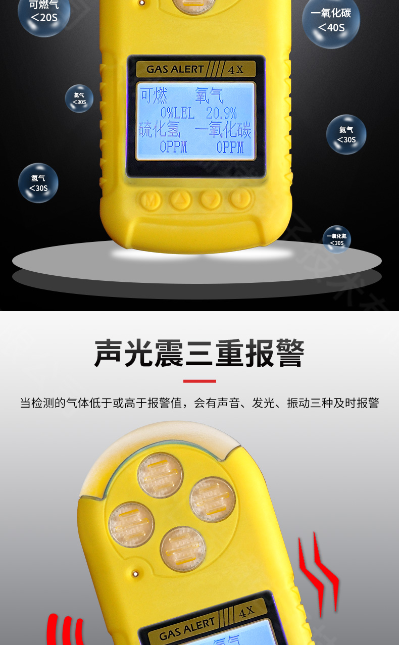 四合一色多多软件下载检测仪_04.jpg
