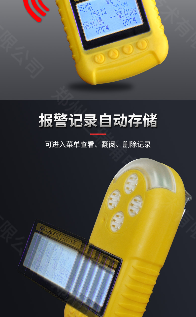 四合一色多多软件下载检测仪_05.jpg
