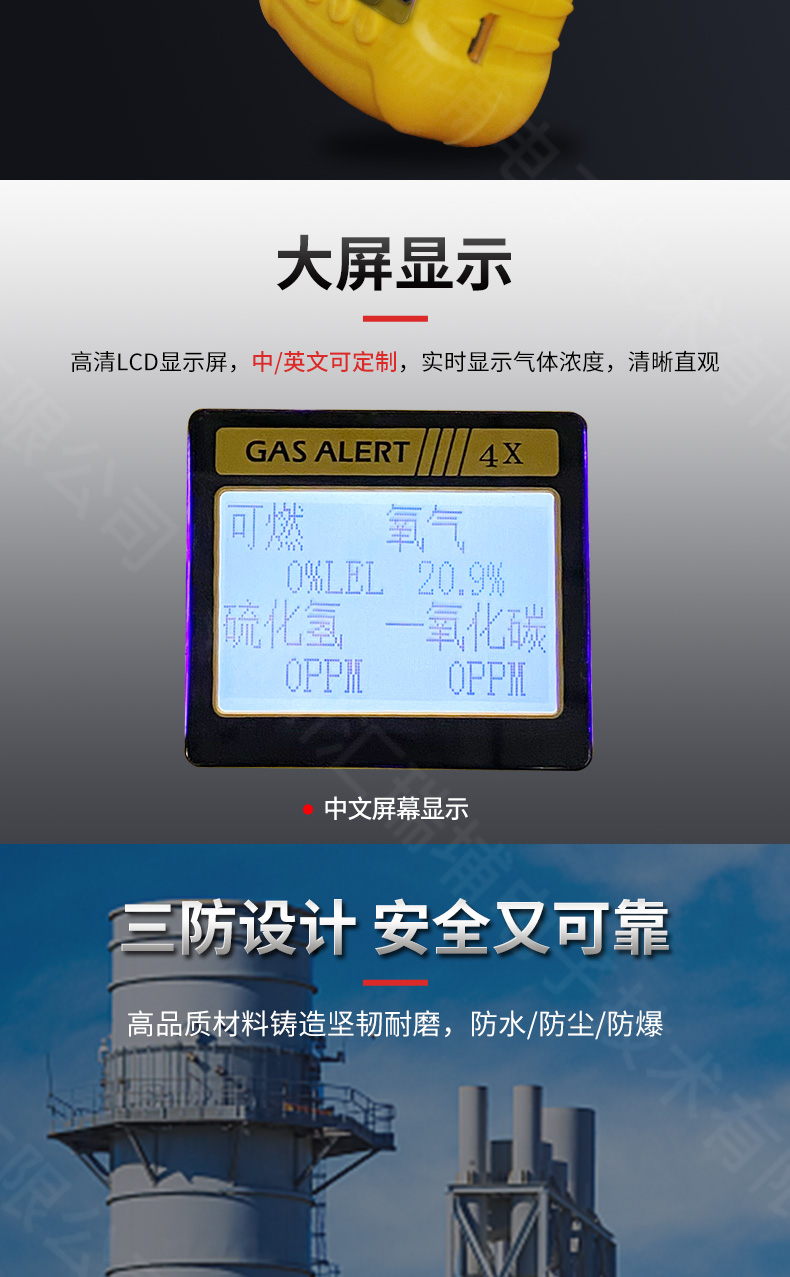 四合一色多多软件下载检测仪_06.jpg