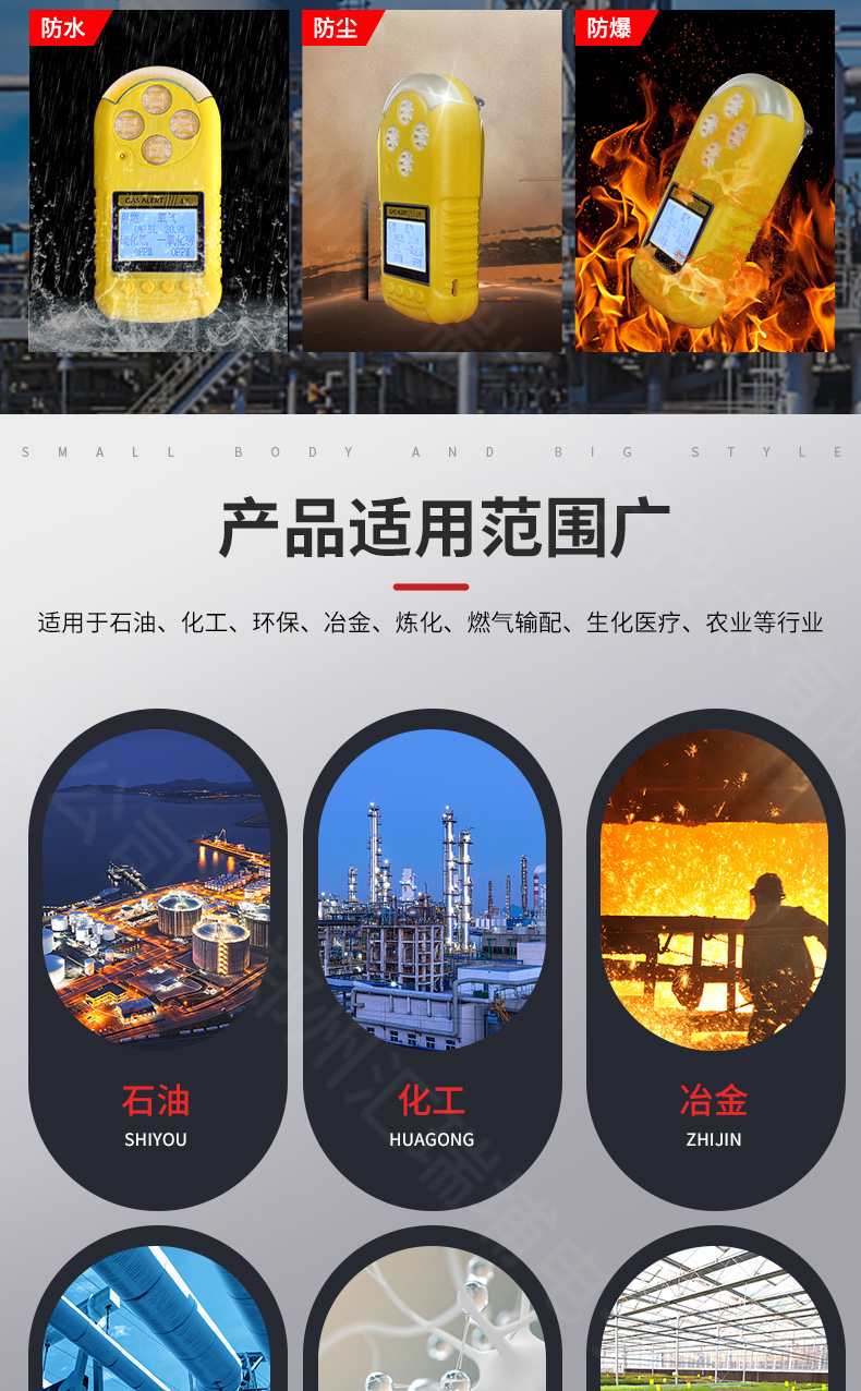 四合一色多多软件下载检测仪_07.jpg