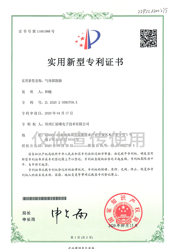 色多多软件下载探测器.jpg