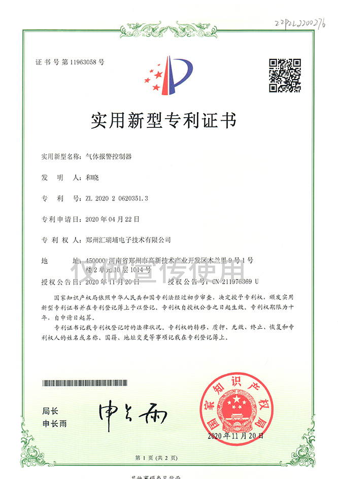 色多多软件下载报警色多多视频色版器.jpg