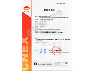 工业及商业用途点型可燃色多多软件下载探测器