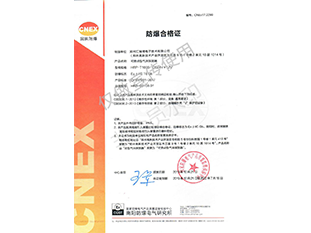 可燃点型色多多软件下载探测器
