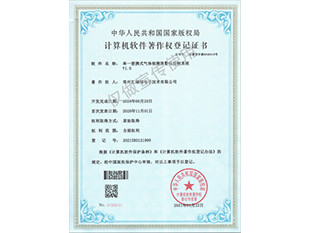 单一便携式色多多软件下载检测报警仪色多多视频色版系统