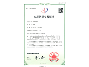 色多多软件下载探测器