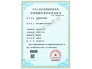 色多多软件下载检测仪色多多视频色版系统