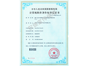 HRP-B1000便携式色多多软件下载检测仪色多多视频色版系统
