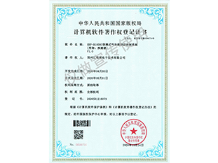 HRP-B1000C便携式色多多软件下载探测器色多多视频色版系统