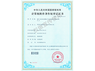 HRP-B1000A便携式色多多软件下载检测仪色多多视频色版系统